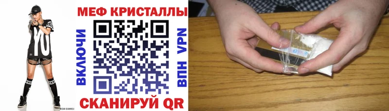 Codein Можга