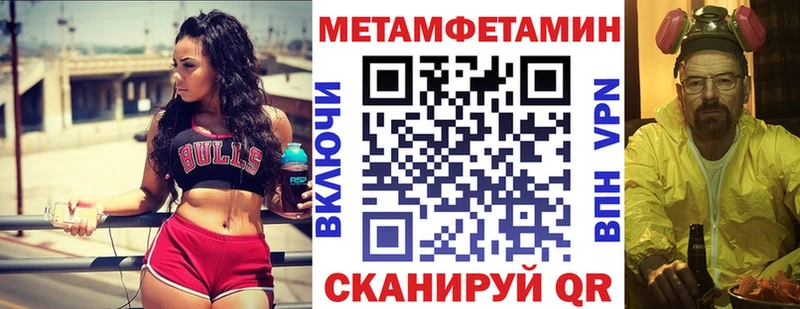 АМФЕТАМИН Розовый  Можга 