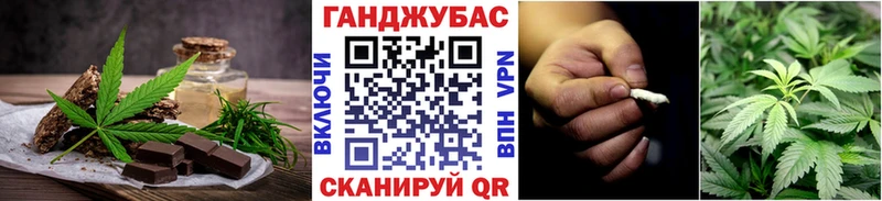 закладки  Можга  Печенье с ТГК марихуана 