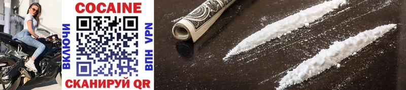 как найти закладки Можга COCAIN 97%