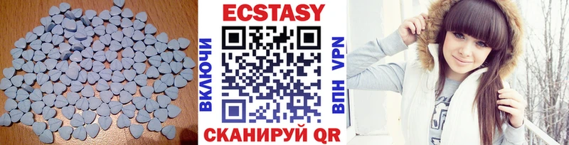 Экстази VHQ  OMG сайт  Можга 