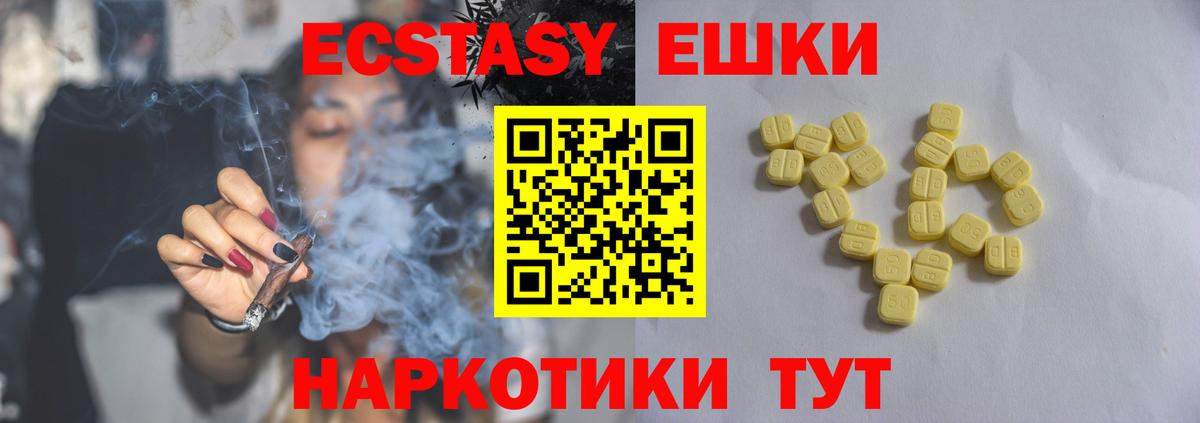 Ecstasy Дубай Можга
