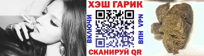 закладки  Можга  ГАШИШ hashish 