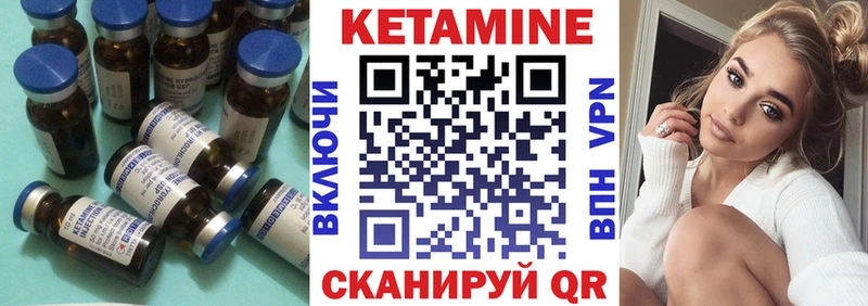 КЕТАМИН ketamine  Можга 