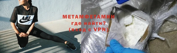 spice Вяземский