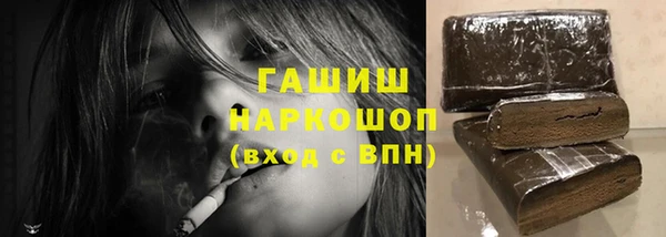 кристаллы Армянск