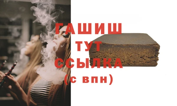 кристаллы Армянск