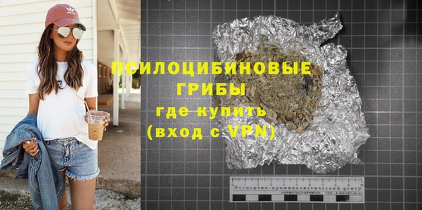 кокаин колумбия Арсеньев