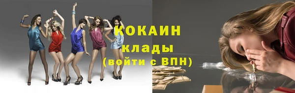 кокаин колумбия Арсеньев