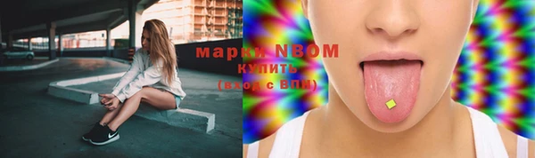 кокаин колумбия Арсеньев