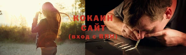 кокаин колумбия Арсеньев