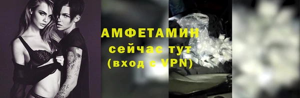 кристаллы Армянск