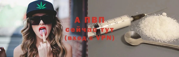 бутират Алексин