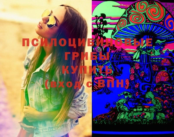 кокаин колумбия Арсеньев