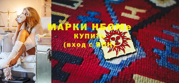 кокаин колумбия Арсеньев