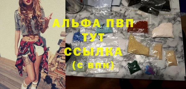 каннабис Вязники