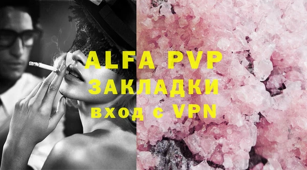 амф Аркадак