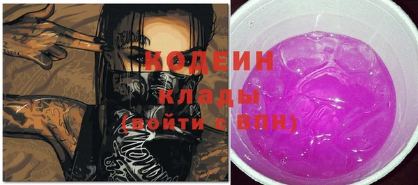 кристаллы Армянск