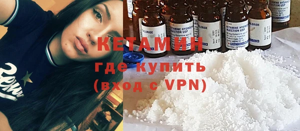 кристаллы Армянск