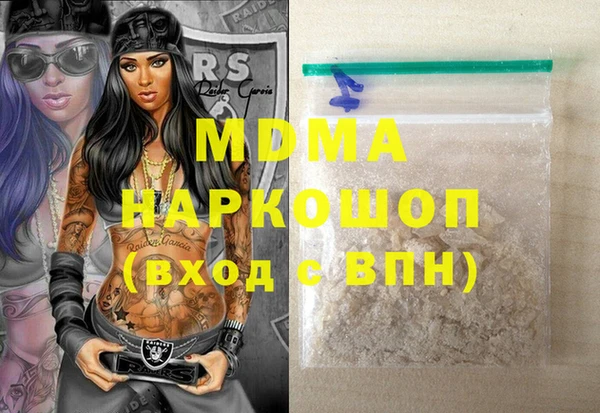 кокаин колумбия Арсеньев