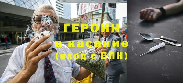 кристаллы Армянск
