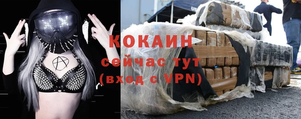 кокаин колумбия Арсеньев