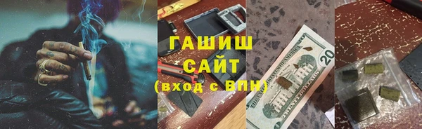 кристаллы Армянск
