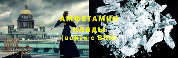 амф Аркадак