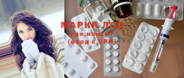 кристаллы Армянск