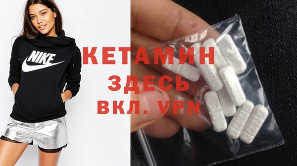 кокаин колумбия Арсеньев