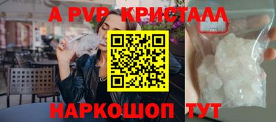 бошки Кинель