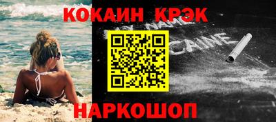 бошки Кинель