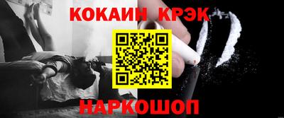 бошки Кинель