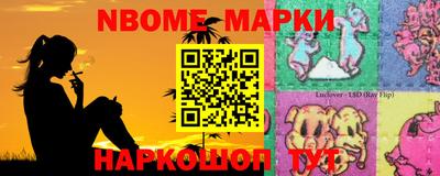 бошки Кинель