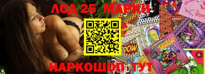 амфетамин Кингисепп