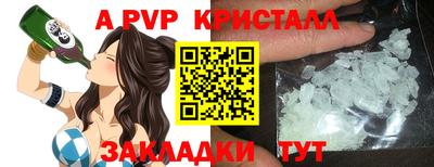 бошки Кинель