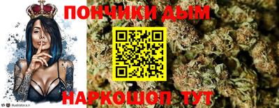 каннабис Кимры