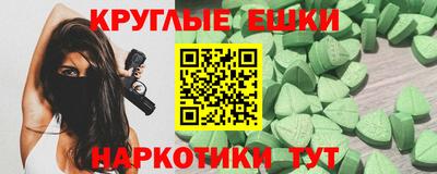 амфетамин Кингисепп