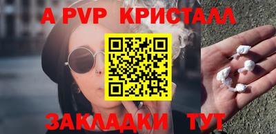 амфетамин Кингисепп