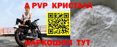 амфетамин Кингисепп