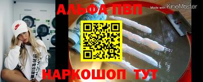 бошки Кинель