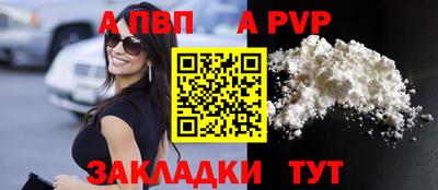 бошки Кинель