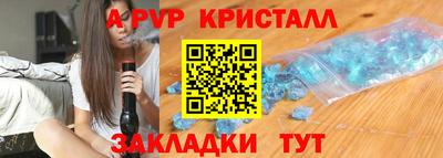 бошки Кинель