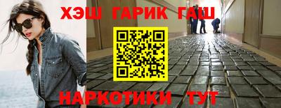 бошки Кинель