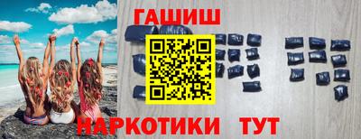 бошки Кинель