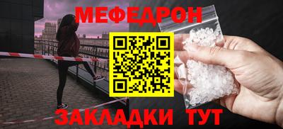 бошки Кинель
