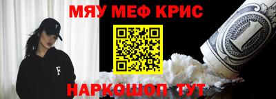 бошки Кинель