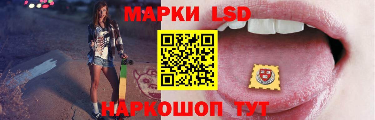 Лсд 25 экстази кислота  Вход с VPN  Лсд 25 экстази кислота  Можга 