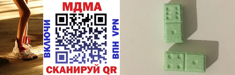 KRAKEN ССЫЛКА  купить наркоту  Можга  MDMA кристаллы 