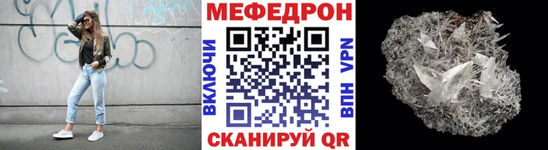Мефедрон VHQ  сколько стоит  Можга 